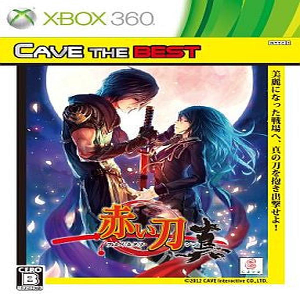 Akai Katana Shin [Cave the Best Version]